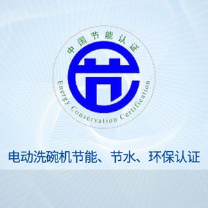 北京一城龙域科技有限公司|龙域认证|管理体系|QMS质量|EMS环境|FSMS